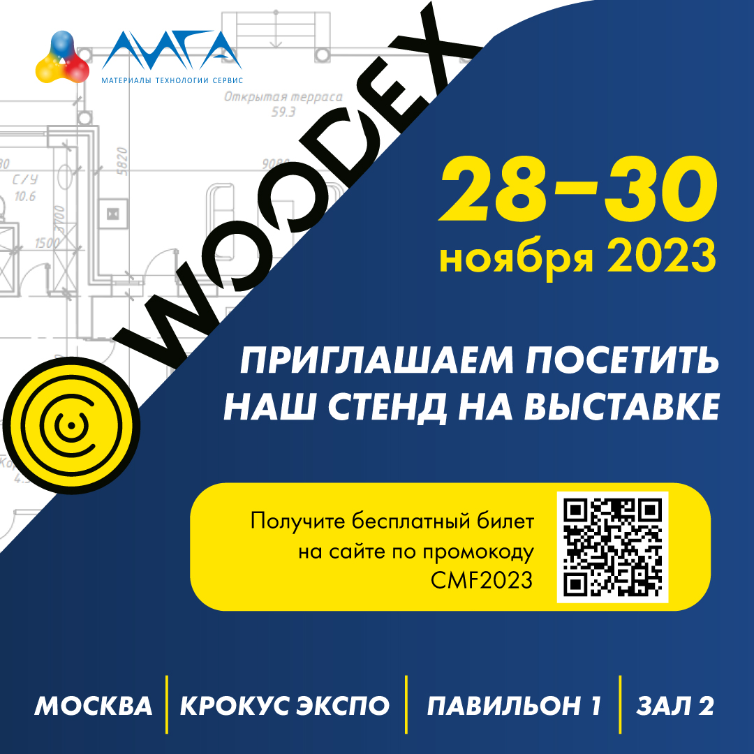 18-Я МЕЖДУНАРОДНАЯ ВЫСТАВКА ОБОРУДОВАНИЯ