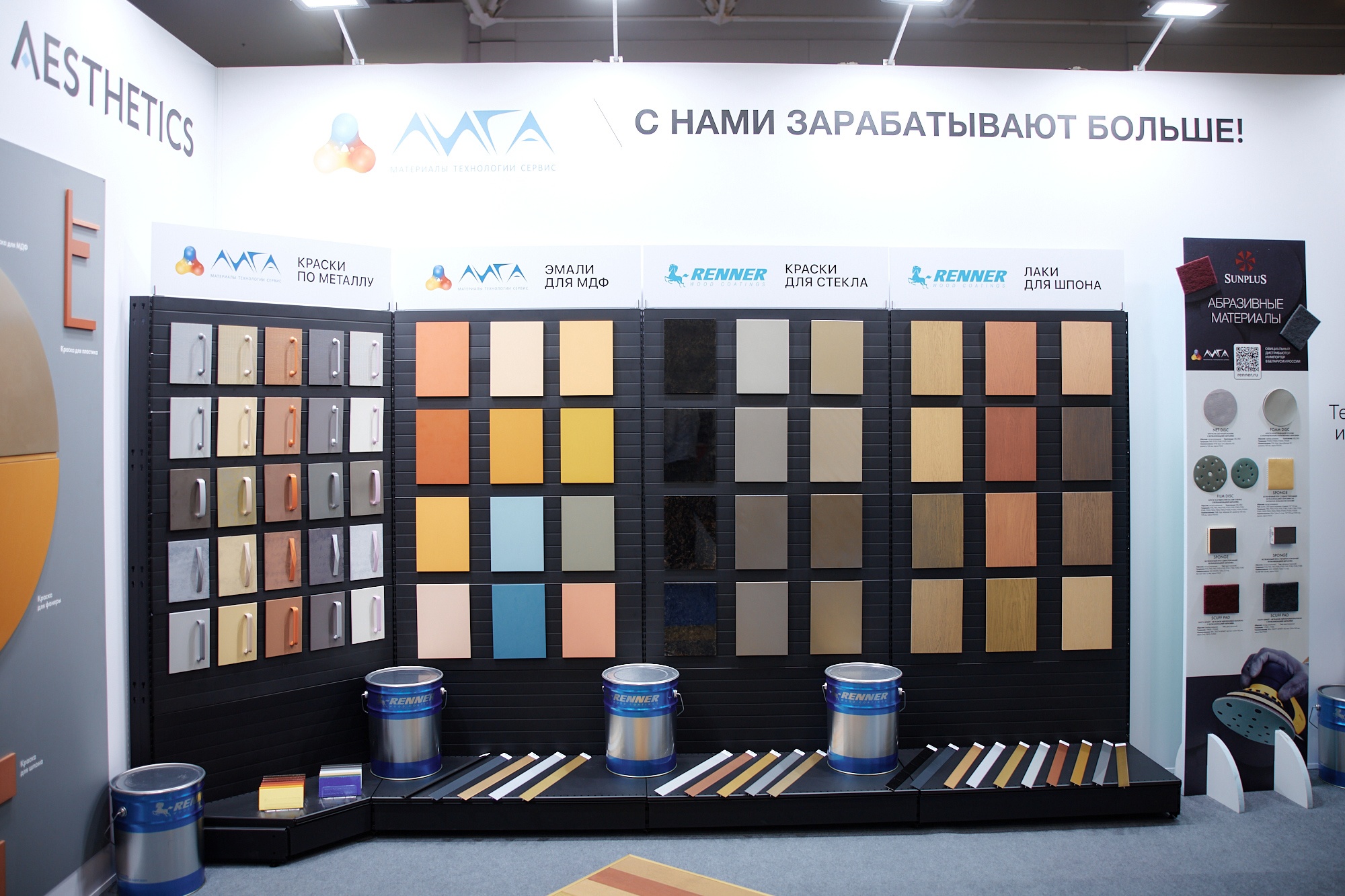 ЦИФРОВОЙ МЕБЕЛЬНЫЙ ФОРУМ 2024