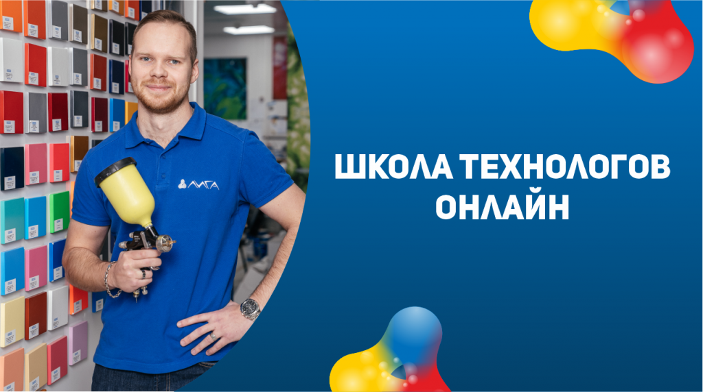 CorelDRAW 2019 Graphic.png