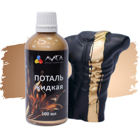 ЛИГА/Жидкая поталь Розовое золото (100 мл)