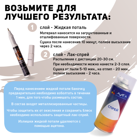 Эмаль-фломастер кисточка Шампань