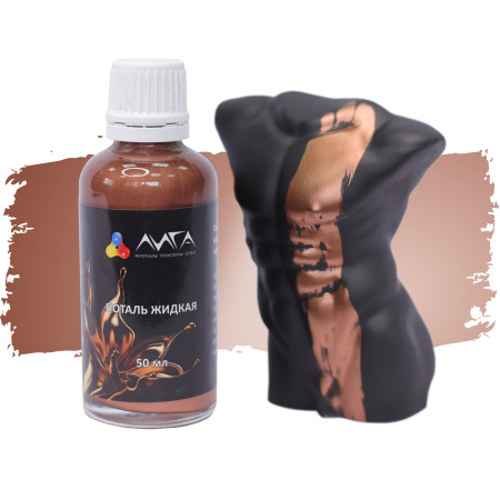 ЛИГА/Жидкая поталь Медь (50 мл)