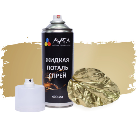 ЛИГА/Спрей в баллончике Чистое золото, 400 мл