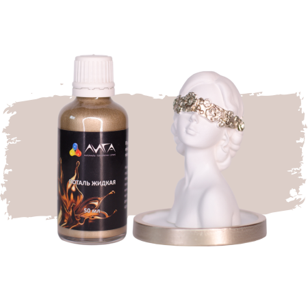 ЛИГА/Жидкая поталь Шампань (50мл)