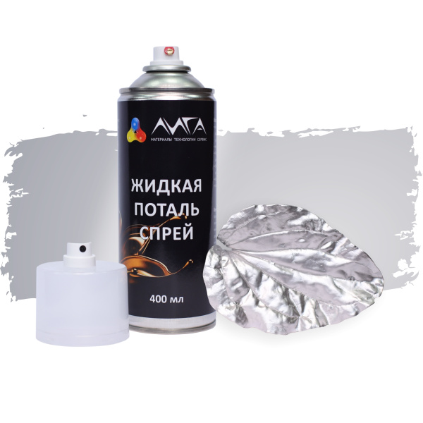 ЛИГА/Спрей в баллончике Белое золото, 400 мл