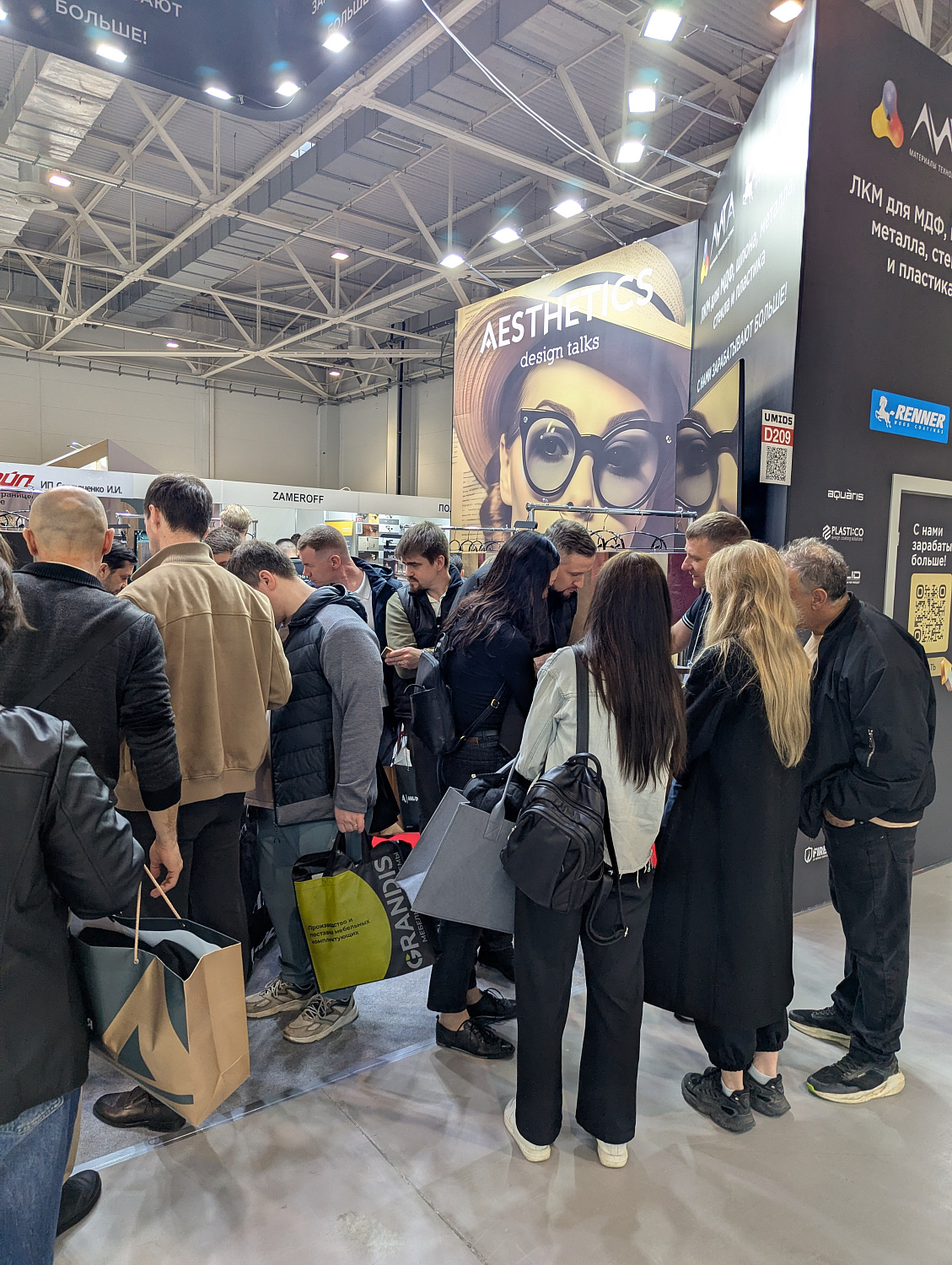 Выставка «UMIDS» Краснодар!